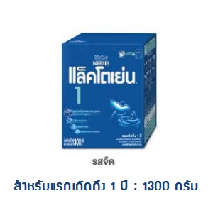 แล็คโตเย่น1 550 กรัม